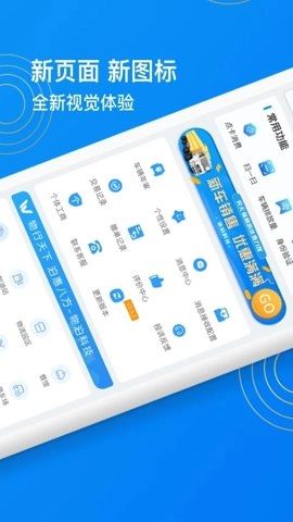 物泊56物流平台最新版(4)