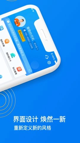 物泊56物流平台最新版(3)