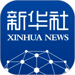 新华社最新版
