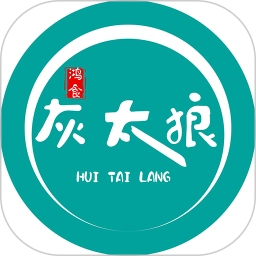 鸿食灰太狼3.4.0安卓版