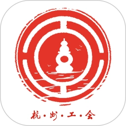 杭工e家3.1.4安卓版