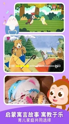 儿歌点点TV版(4)