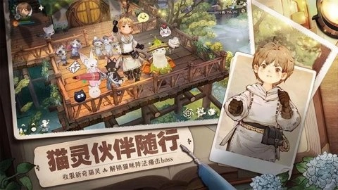 森之國(guó)度安卓版截圖4