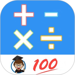 小学口算练习68安卓版