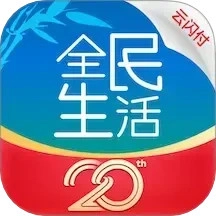 民生信用卡11.0.0官方版金融生活一站搞定app v12