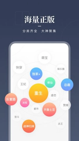 咪咕阅读免费阅读1.0安卓版(1)