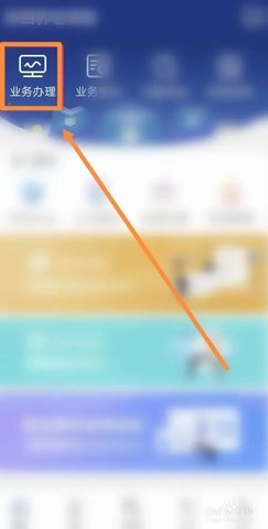 铜川人社.59安卓版(4)