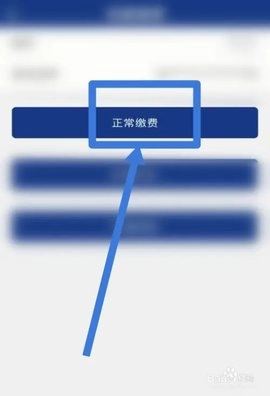 铜川人社.59安卓版(5)