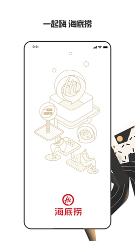 海底捞.3点菜预订一站式服务(1)