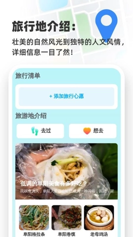 高清语音导航.1安卓版(1)