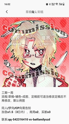 临界1.0安卓版(3)