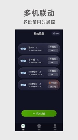 ipermove.1最新版