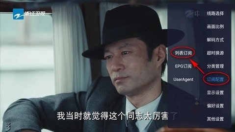 酷9TV直播最新版(5)