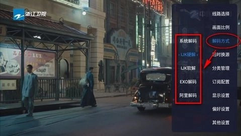 酷9TV直播最新版(2)