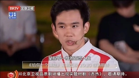 酷9TV直播最新版(4)