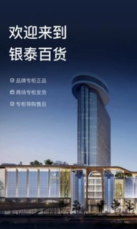 喵街.6安卓版截图3