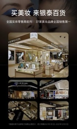 喵街.6安卓版截图2