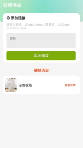 磁力播放器占内存少的影视播放器