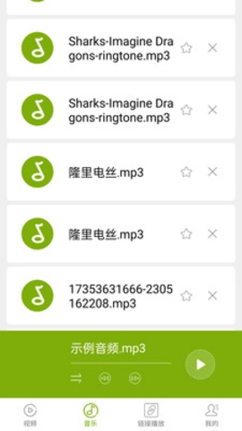磁力播放器占内存少的影视播放器