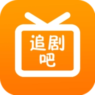 追劇吧無廣告版