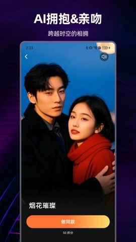 AI视频精灵.0安卓版(2)