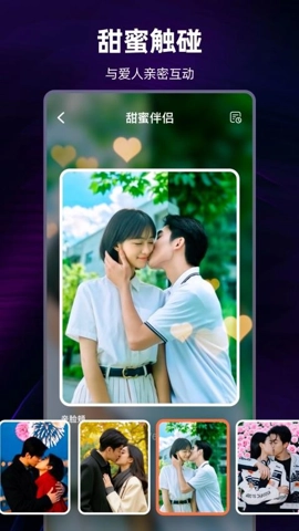 AI视频精灵.0安卓版(3)