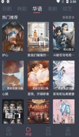 追劇吧無廣告版截圖0