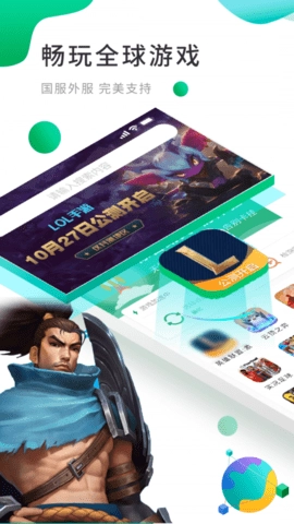 谷歌空间正版图4