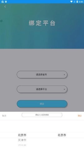 达美嘉家长端10.6安卓版教育类应用软件-图2
