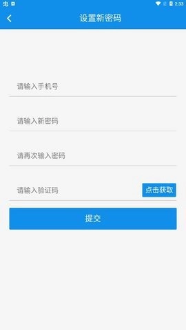达美嘉家长端10.6安卓版教育类应用软件-图1