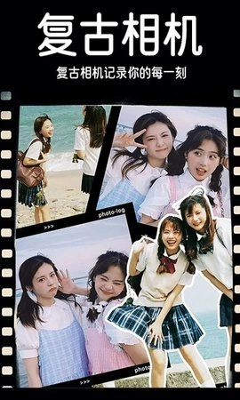 Dazz復(fù)古膠片相機(jī)多功能的相機(jī)拍照軟件截圖2