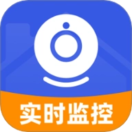 监控实时看家1.0.0安卓版