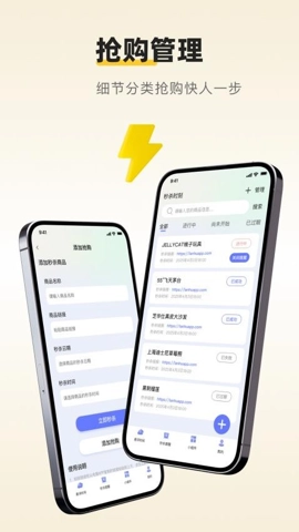 浮动时钟.0安卓版图4