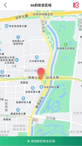 KK电话手表.2安卓版图2