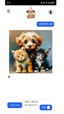 飞龙AI安卓版图3