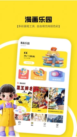 1233游社乐园1.7安卓版(2)