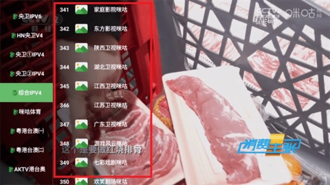 天微影视TV版(4)