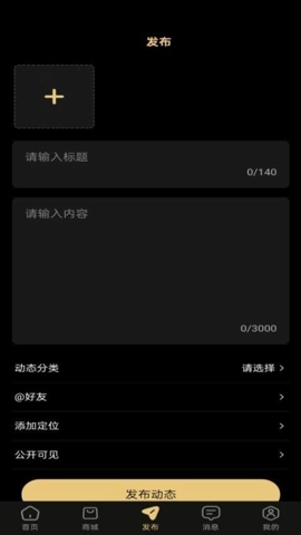 财宝宝.0安卓版图2