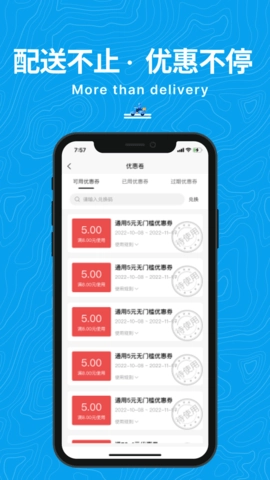 抖送3.81.5安卓版-图3