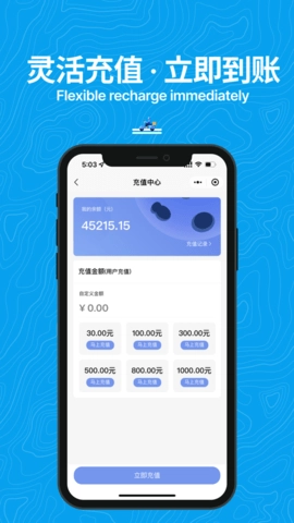抖送3.81.5安卓版-图4