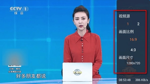 Webview电视版(4)