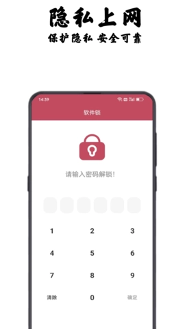 库八影音.1安卓版(2)