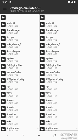 林坤魔改MT管理器4.5-clone安卓版(3)