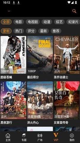 剧追追纯净版(2)