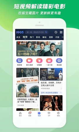 一九五零电影网.2最新版(1)
