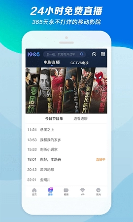 一九五零电影网.2最新版(2)