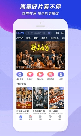 一九五零电影网.2最新版(3)