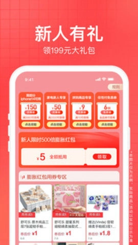 苏宁易购.224最新版(1)