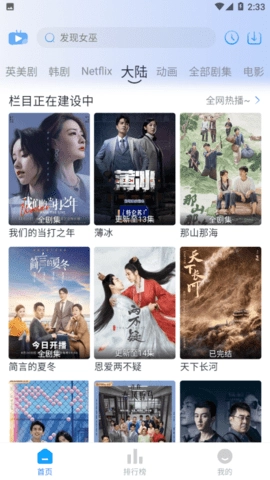 coffee4k.5安卓版(1)