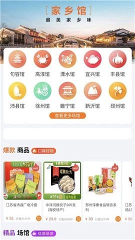 E路有我3.0.1安卓版-图2